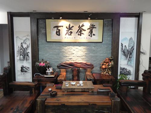 百岩